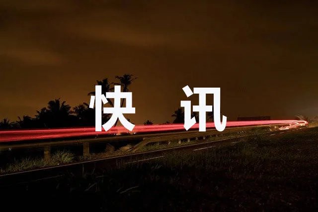 乌女模戛纳穿侮辱普京上衣被带离 现场安全人员试图遮挡她的衣服