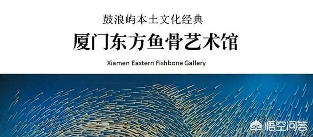 厦门适合玩几天?