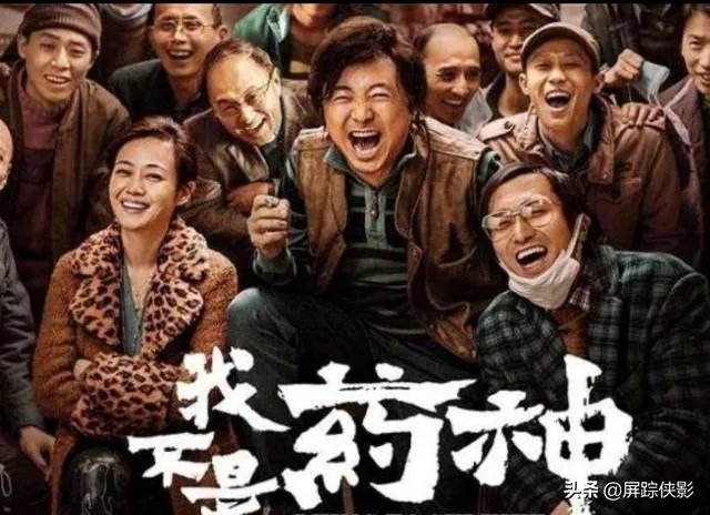 徐峥主演的电影哪部最有深度？