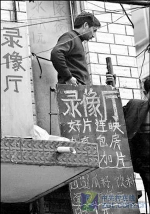 从老式录像带到高清 家庭播放机发展史