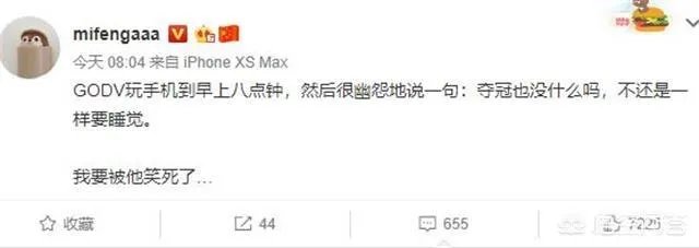 4AM夺得PCL总冠军人气爆炸,韦神直播间人气首破千万,如何看待4AM的高人气?