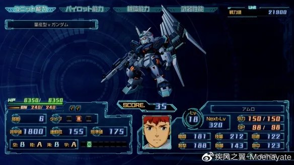 《超级机器人大战30》隐藏要素有哪些？全隐藏要素触发条件