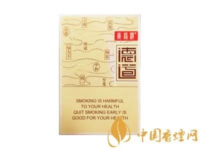 黄鹤楼香烟价格表2022价格表大全一览