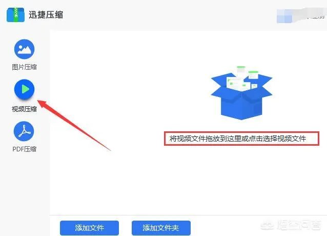 常用的压缩工具有哪些?