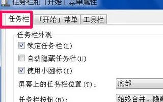 Win7提示“显示器驱动程序已停止响应，并且已恢复”怎么办