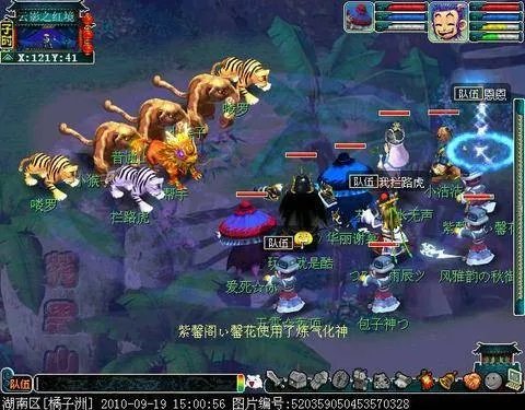 梦幻西游彩虹争霸赛攻略2022