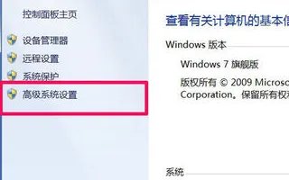 Win7提示“显示器驱动程序已停止响应，并且已恢复”怎么办