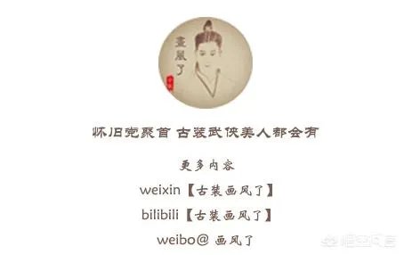 有什么好看的古装剧穿越剧求推荐？