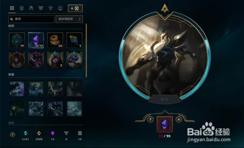 lol零之枪骑 赫卡里姆怎么获得。