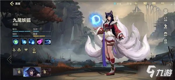 lol手游阿狸皮肤有哪些 阿狸皮肤大全一览