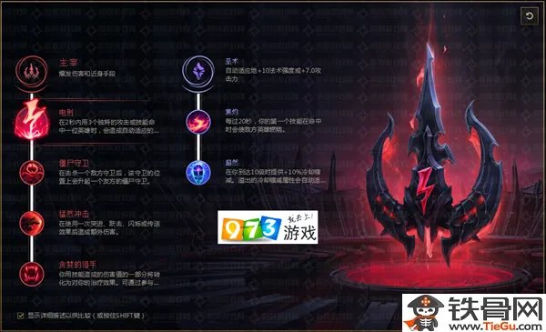 lol扎克新版符文搭配推荐