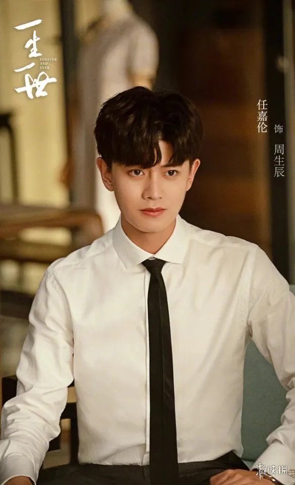 一生一世电视剧免费观看完整版 一生一世电视剧在哪看