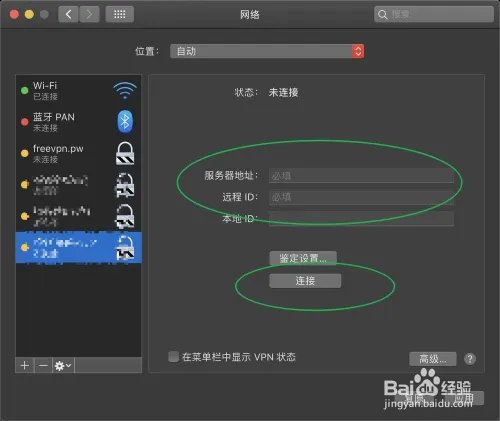 苹果商店连接不上Cannot Connect to App store
