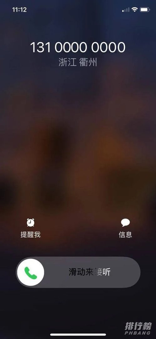 ios14.1正式版怎么样_ios14.1正式版发布时间