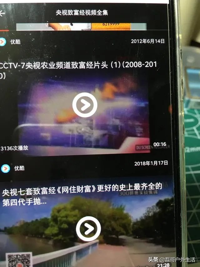 你对央视《致富经》栏目怎么看？