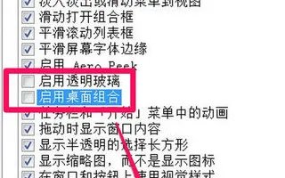 Win7提示“显示器驱动程序已停止响应，并且已恢复”怎么办