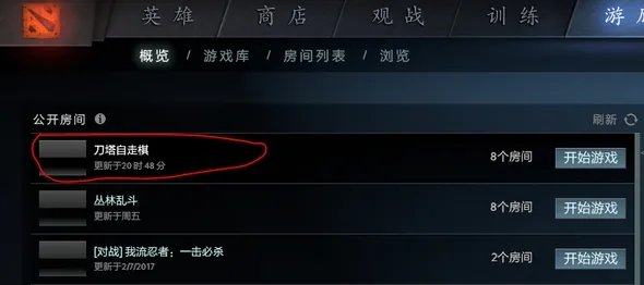 dota自走棋哪里下载