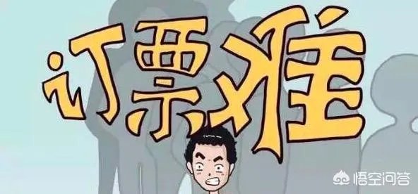 怎么看待绿化大爷跑6趟火车站没抢到回家票，急得跪下大哭？