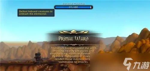 魔兽世界10.0小号追赶装备实装 板甲幻化很酷