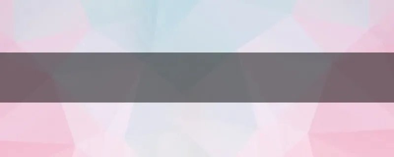 横机罗纹和扁机罗纹有什么区别