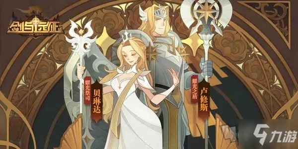 《剑与远征》周年庆活动有哪些 周年庆活动汇总一览