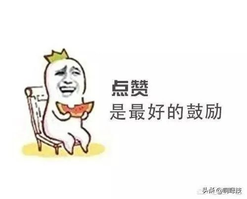 大家觉得寒冰出破败怎么样？