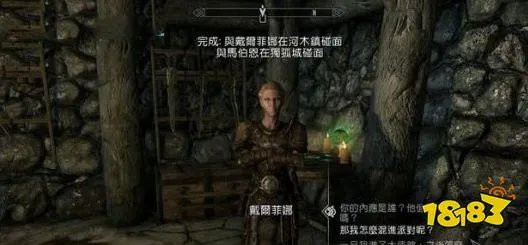 上古卷轴5主线任务外交豁免怎么做 主线剧情外交豁免流程图文攻略