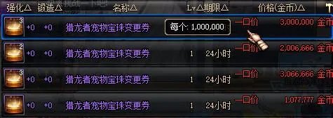 2017年春节礼包性价比深度分析 买买买的节奏