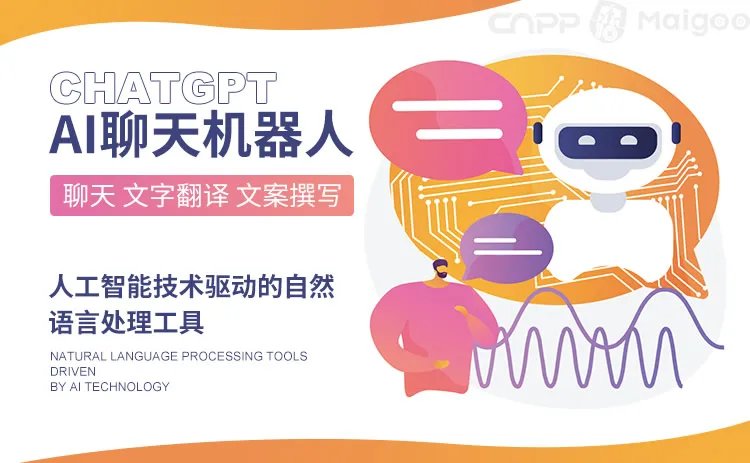 品牌榜：2023年人工智能AI十大品牌排行榜 投票结果公布