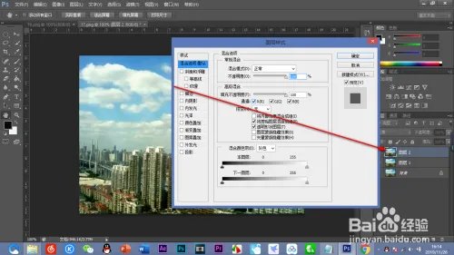 PS制作红蓝3D图片效果