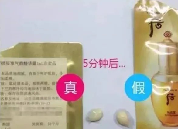 whoo后官网正品查询