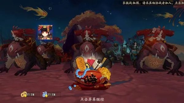 阴阳师山兔大暴走第十层 暴走的山兔阵容攻略