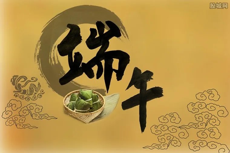 2020年端午节放假安排 高速公路免费通行吗