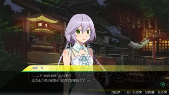 《秋叶原之旅2》图文攻略 全主线剧情流程图文攻略