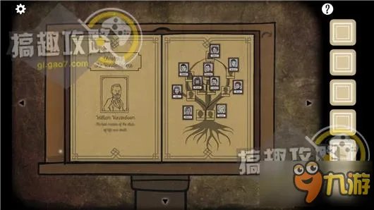 方块房间逃脱洞穴第1部分攻略 Cube Escape The Cave第1部分攻略