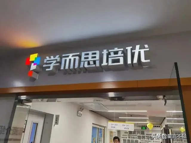 学而思网课还能继续上吗