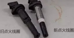 点火线圈故障是什么表现？