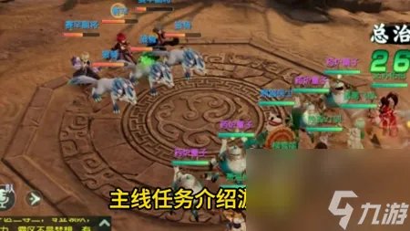 神雕侠侣2攻略地图 神雕侠侣2新手入门详解