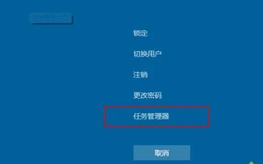 任务管理器在哪里找