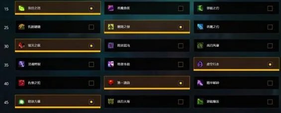 魔兽世界9.0恶魔猎手浩劫天赋加点 浩劫dh天赋加点