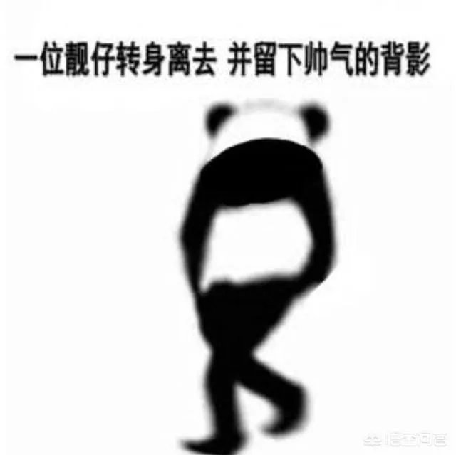 你听过最微妙的一句话是什么?