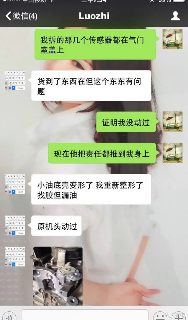 ID：zhuanqian51888大家引以为戒，与此人交易小心谨慎。