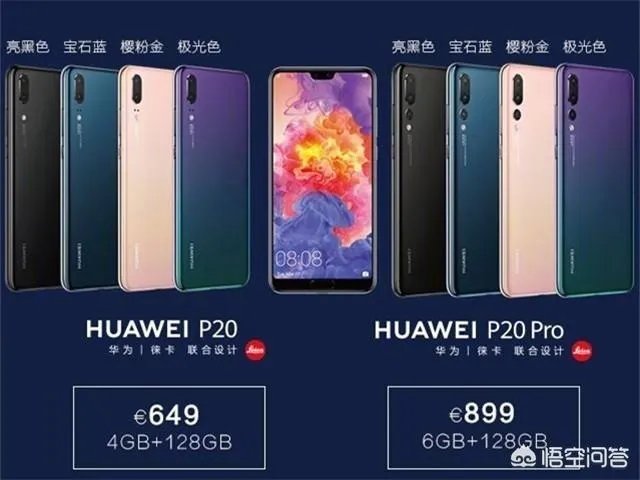 华为p20好还是华为p20Plus好？