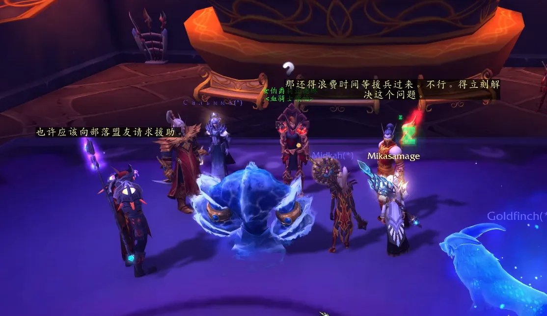 魔兽世界9.25补丁内容介绍