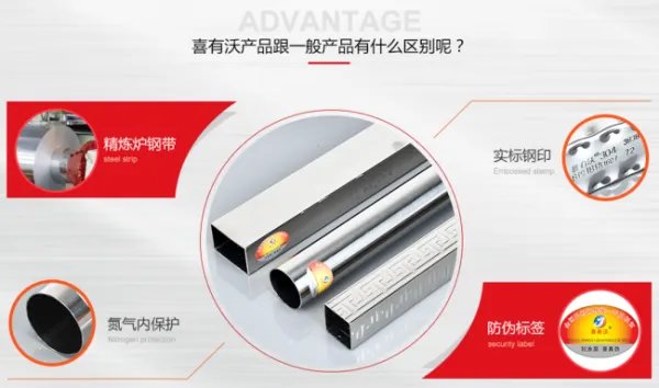 不锈钢8810是什么材质