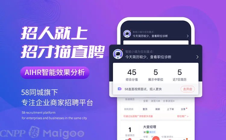 【猎聘网】猎聘网怎么样 猎聘网靠谱吗 猎聘网找工作靠谱吗