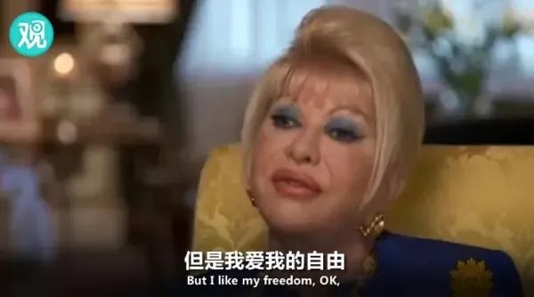 如何看待特朗普前妻伊万娜在电视上说，自己才是美国第一夫人？