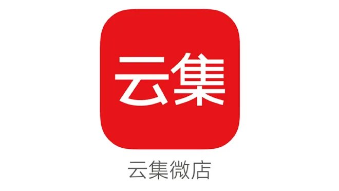 云集是什么
