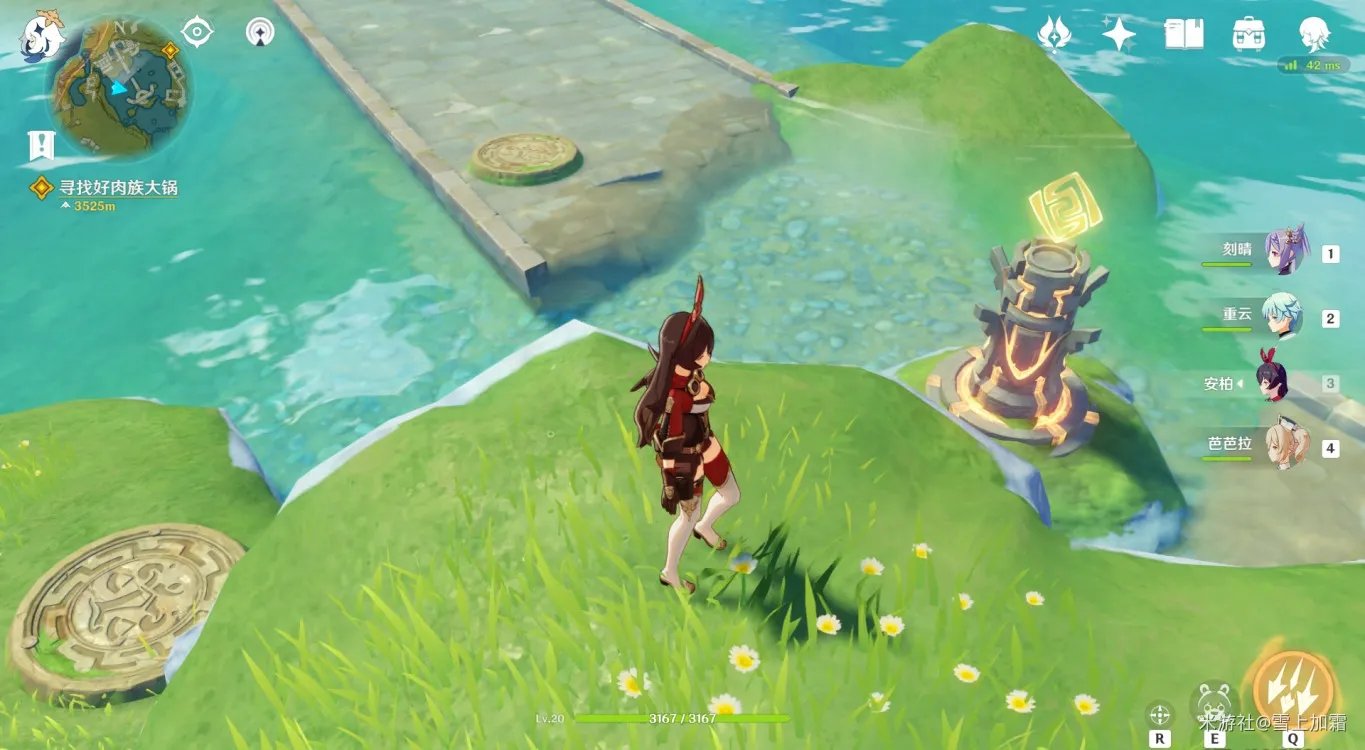 原神灵矩关解密任务怎么完成