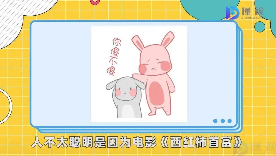 卧龙凤雏是什么梗